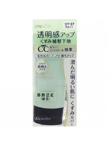 KANEBO MEDIA 零瑕美肌粧前乳 Make up Base SPF27 PA++ ( Green )